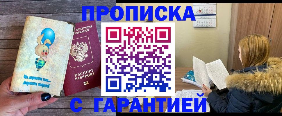 регистрация для дет. сада в Белёве